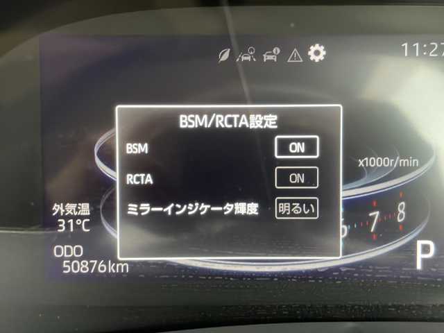トヨタ ライズ G 愛知県 2020(令2)年 5.1万km ターコイズブルーマイカメタリック 衝突被害軽減ブレーキ/純正7インチSD（ナビなし）/全方位カメラ/フルセグTV/CD/Bluetooth/バックカメラ/コーナーセンサー/純正アルミホイール/ブラインドスポットモニター/LEDヘッドライト/オートマチックハイビーム/ドライブレコーダー/ETC/ステアリングスイッチ/スマートキー/プッシュスタート