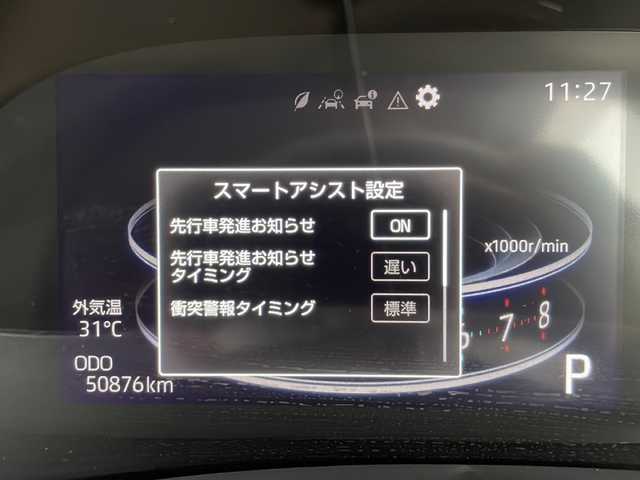 トヨタ ライズ G 愛知県 2020(令2)年 5.1万km ターコイズブルーマイカメタリック 衝突被害軽減ブレーキ/純正7インチSD（ナビなし）/全方位カメラ/フルセグTV/CD/Bluetooth/バックカメラ/コーナーセンサー/純正アルミホイール/ブラインドスポットモニター/LEDヘッドライト/オートマチックハイビーム/ドライブレコーダー/ETC/ステアリングスイッチ/スマートキー/プッシュスタート