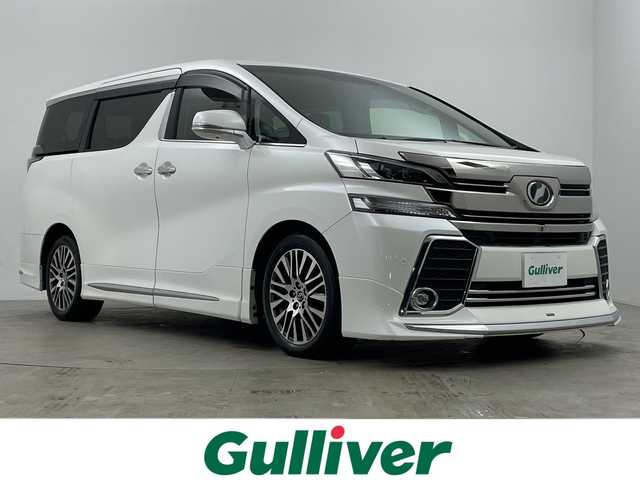 トヨタ ヴェルファイア ZA Gエディション 鹿児島県 2015(平27)年 4.1万km ホワイトパールクリスタルシャイン 純正ナビ/（フルセグ/Bluetooth/CD/DVD）/トヨタセーフティセンス/プリクラッシュセーフティ　/ＪＢＬプレミアムサウンド　/モデリスタエアロ　/純正フリップダウンモニター　/レーダークルーズコントロール/パノラミックビューモニター/両側パワースライドドア/前席シートヒーター/運転席パワーシート　/助手席パワーシート/純正ビルトインＥＴＣ/レザーシート/オットマンシート/レーンキープアシスト/バックカメラ/3列シート/電動リアゲート/ウォークスルー/純正18インチアルミホイール/オートマチックハイビーム/前後コーナーセンサー/保証書/取扱説明書/スペアキー