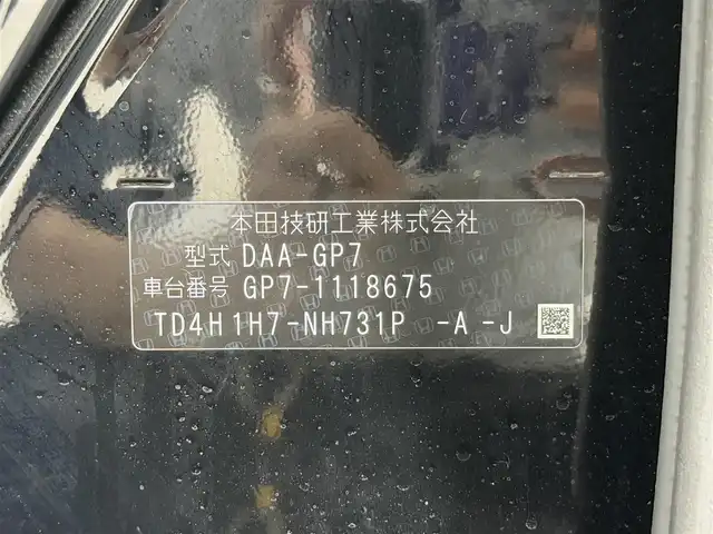 ホンダ シャトル ハイブリッド X 大阪府 2017(平29)年 3.5万km クリスタルブラックパール 社外ナビTV バックカメラ ハーフレザー クルーズコントロール 衝突軽減ブレーキ スマートキー プッシュスタート オートライト オートエアコン パドルシフト ドライブレコーダー ETC