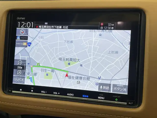 ホンダ ヴェゼル ハイブリッド Z ホンダセンシング 埼玉県 2018(平30)年 4.8万km シルバーミストグリーンM 純正８型ナビ　シートヒーター　Ｂカメラ　衝突軽減　ＬＥＤヘッドライト　純正フロアマット　メモリー付パワーシート　寒冷地仕様　ＭＴモード付　フルセグＴＶ　スマートキー　チップアップ　ルーフレール