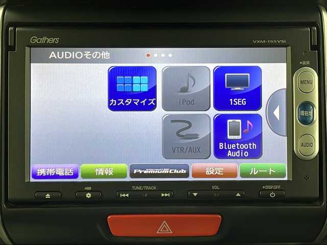 ホンダ Ｎ ＢＯＸ G 大阪府 2015(平27)年 3.6万km プレミアムディープロッソパール 純正インターナビ(Gathers/VXM-155VSi)/【ワンセグTV/Bluetooth/CD/DVD/USB接続/SD】/両側パワースライドドア/バックカメラ/シティブレーキアクティブシステム(CTBA)/レーザーセンサー/自動ブレーキ/誤発進抑制機能/純正14インチAW/ハロゲンヘッドライト/後席チップアップシート/ベンチシート/パワステ/パワーウィンドウ/サイドエアバック/カーテンエアバック/プラズマクラスター/スマートキー/プッシュスタート/保証書/点検記録簿