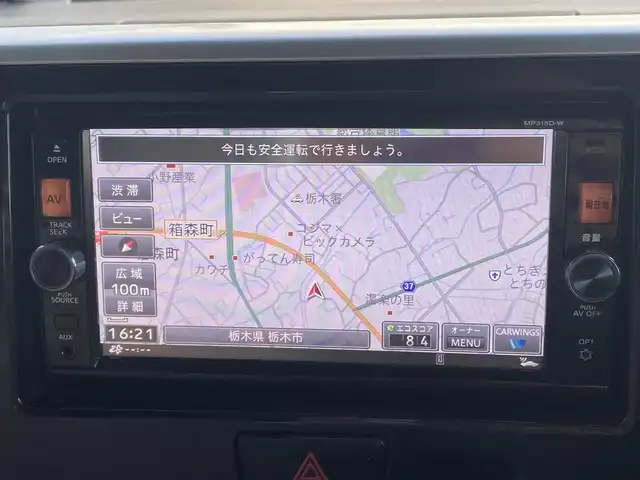 日産 デイズ ルークス