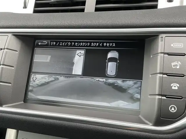 ランドローバー レンジローバーイヴォーク HSE 石川県 2016(平28)年 4.8万km 白 4WD/パノラマガラスルーフ/黒革シート/純正DVDナビ/バック/サイド/フロント/全周囲カメラ/MERIDIANプレミアムサウンド/フルセグＴＶ/Bluetooth/USB/AUX/iPod/クルーズコントロール/ブラインドスポットモニター/アダプティブダイナミクス/クリアランスソナー/電動格納ミラー/オートライト/HIDヘッドライト/フォグランプ(前後)/パワーシート(前席)/メモリーシート(前席)/シートヒーター(前席)/電動リアゲート/ETC/パドルシフト/トノカバー/スペアタイヤ積載(1本)