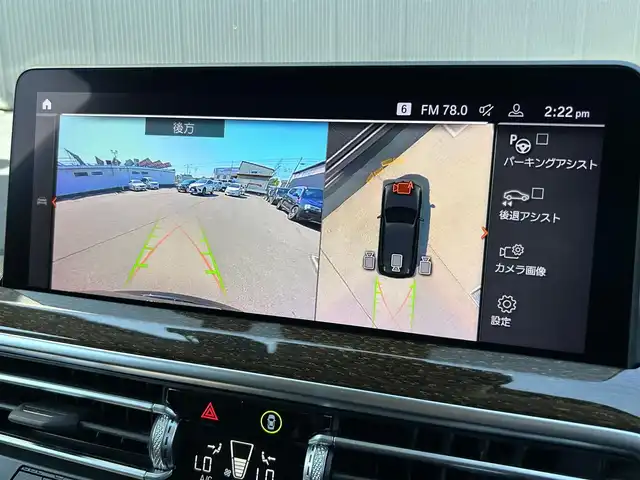 ＢＭＷ Ｘ３ xDrive20d 道東・釧路十勝 2022(令4)年 3.2万km サファイアブラックP ワンオーナー車/セレクトパッケージ/　・ステアリングホイールヒーティング/　・電動パノラマガラスサンルーフ/　・リアシートヒーティング/　・リアシートバックレストアジャスメント/レザーパッケージ/アダプティブクルーズコントロール/茶革/シートヒーター/メモリ付きパワーシート/パワーバックドア/ドライブレコーダー(前後)/純正ナビ/TV/BT/USB/純正19インチAW/ミラーETC/パークディスタンスコントロール/ダウンヒルアシストコントロール/ジェスチャーコントロール/LEDヘッドライト/オートライト/ハイビーム/リアフォグライト