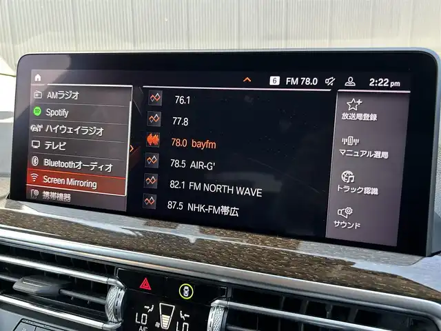 ＢＭＷ Ｘ３ xDrive20d 道東・釧路十勝 2022(令4)年 3.2万km サファイアブラックP ワンオーナー車/セレクトパッケージ/　・ステアリングホイールヒーティング/　・電動パノラマガラスサンルーフ/　・リアシートヒーティング/　・リアシートバックレストアジャスメント/レザーパッケージ/アダプティブクルーズコントロール/茶革/シートヒーター/メモリ付きパワーシート/パワーバックドア/ドライブレコーダー(前後)/純正ナビ/TV/BT/USB/純正19インチAW/ミラーETC/パークディスタンスコントロール/ダウンヒルアシストコントロール/ジェスチャーコントロール/LEDヘッドライト/オートライト/ハイビーム/リアフォグライト