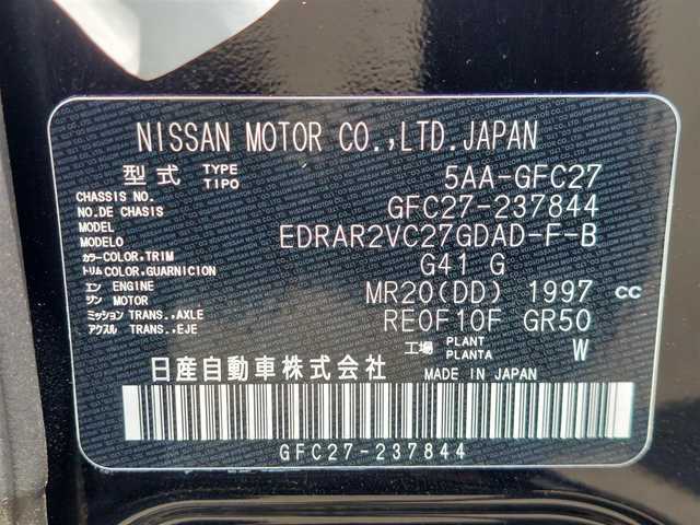 日産 セレナ ハイウェイスター V 東京都 2022(令4)年 1.2万km ダイヤモンドブラック プロパイロット/純正10インチナビ/アラウンドビューモニター/デジタルインナーミラー/ドライブレコーダー/ビルトインETC/両側パワースライドドア/アイドリングストップ/衝突軽減ブレーキ/レーンキープアシスト/コーナーセンサー/ブラインドスポットモニター/スマートキー/純正16インチAW