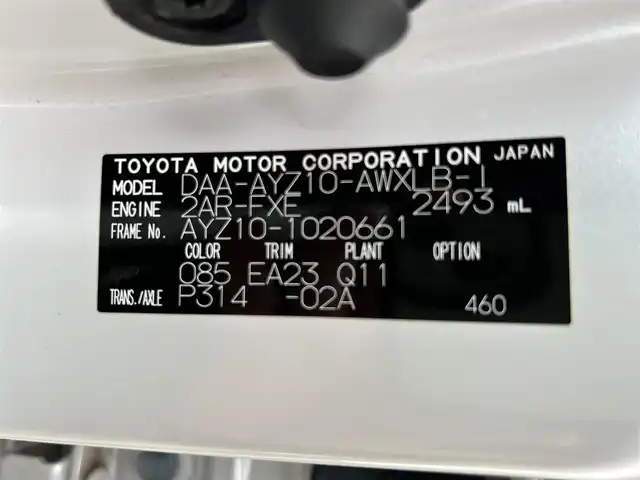 レクサス ＮＸ 300h Iパッケージ 茨城県 2018(平30)年 7.9万km ソニッククォーツ 後期型モデル/ワンオーナー/革巻きステアリング/ヘッドアップディスプレイ/パノラミックビューカメラ/BSM/レクサスセーフティセンス/レーダークルーズコントロール/レーザーシート/シートヒーター/サンルーフ/レーンキープアシスト/パワーバックドア/三眼LEDヘッドライト/ETC/パワーメモリーシート/ドライブレコーダー