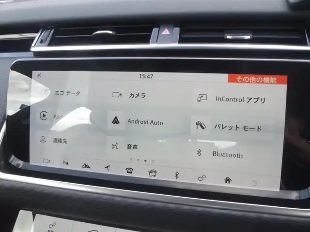 ランドローバー レンジローバーヴェラール S 180PS 岩手県 2017(平29)年 4.7万km 白 AEB/LKA/BSA/ACC/純正ナビ/フルセグTV/全方位カメラ/黒革シート/パワーシート/シートヒーター/Pテールゲート/LEDライト/メリディアンサウンド/ドラレコ/GPSレーダー