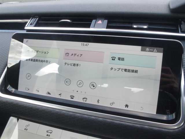 ランドローバー レンジローバーヴェラール S 180PS 岩手県 2017(平29)年 4.7万km 白 AEB/LKA/BSA/ACC/純正ナビ/フルセグTV/全方位カメラ/黒革シート/パワーシート/シートヒーター/Pテールゲート/LEDライト/メリディアンサウンド/ドラレコ/GPSレーダー