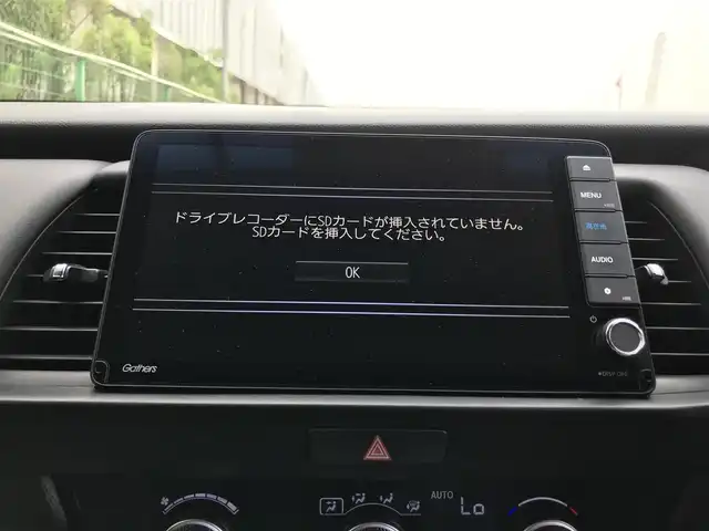 ホンダ フィット e:HEVホーム 富山県 2020(令2)年 4.3万km プレミアムグラマラスブロンズP 〇9インチ純正ナビ/〇フルセグTV/〇バックカメラ/〇ビルトインETC/〇ドライブレコーダー/〇ホンダセンシング/〇アダプティブクルーズコントロール/〇LEDヘッドランプ/〇オートライト/〇純正16インチアルミ/〇革巻きステアリング/〇スマートキーシステム/〇禁煙車