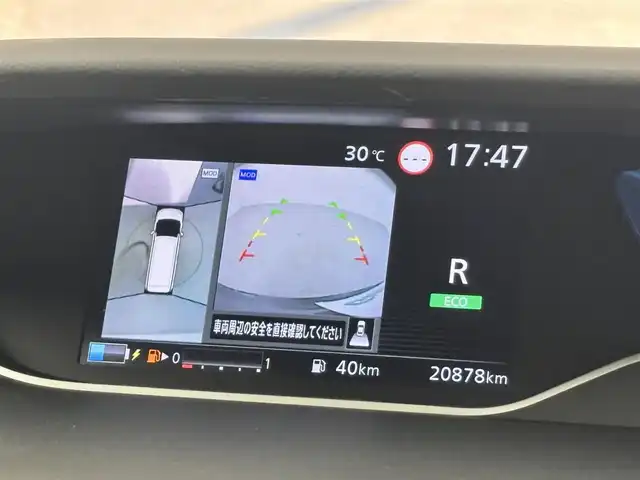 日産 セレナ e－パワー ハイウェイスター V 福井県 2022(令4)年 2.1万km ダイヤモンドブラック プロパイロット/・衝突軽減ブレーキ/・車線逸脱警報機能/・レーンキープアシスト/・クルーズコントロール（追従有）/純正10インチナビ/【AM/FM/CD/DVD/Blu-rayDisc/Bluetooth/フルセグTV】/アラウンドビューモニター/ETC/両側パワースライドドア/プッシュスタート/スマートキー/スペアキー/オートライト/LEDヘッドライド/フォグランプ/コーナーセンサー