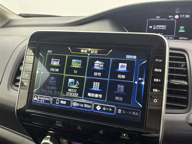 日産 セレナ e－パワー ハイウェイスター V 福井県 2022(令4)年 2.1万km ダイヤモンドブラック プロパイロット/・衝突軽減ブレーキ/・車線逸脱警報機能/・レーンキープアシスト/・クルーズコントロール（追従有）/純正10インチナビ/【AM/FM/CD/DVD/Blu-rayDisc/Bluetooth/フルセグTV】/アラウンドビューモニター/ETC/両側パワースライドドア/プッシュスタート/スマートキー/スペアキー/オートライト/LEDヘッドライド/フォグランプ/コーナーセンサー