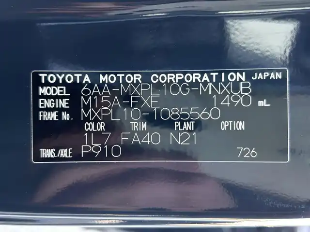トヨタ シエンタ ハイブリッド Z 茨城県 2023(令5)年 4.4万km ダークグレー 純正ナビ/フルセグ/CD　DVD/バックカメラ/トヨタセーフティセンス/モデリスタエアロ/後席フリップダウンモニター/両側パワースライドドア/レーダークルーズコントロール/ETC/純正アルミホイール/シートヒーター/コンフォート/ドラレコ