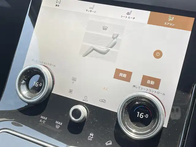 ランドローバー レンジローバーヴェラール Rダイナミック HSE 250PS 東京都 2021(令3)年 2.9万km ユーロンホワイト MERIDIANサウンド/純正ナビ/パノラミックビュー/レザーシート/ベンチレーション/シートヒーター/後席電動リクライニング/エアサスペンション/ACC/パワーバックドア/ETC2.0/純正OP前後ドラレコ/保証書/取説