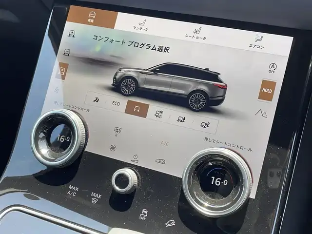 ランドローバー レンジローバーヴェラール Rダイナミック HSE 250PS 東京都 2021(令3)年 2.9万km ユーロンホワイト MERIDIANサウンド/純正ナビ/パノラミックビュー/レザーシート/ベンチレーション/シートヒーター/後席電動リクライニング/エアサスペンション/ACC/パワーバックドア/ETC2.0/純正OP前後ドラレコ/保証書/取説