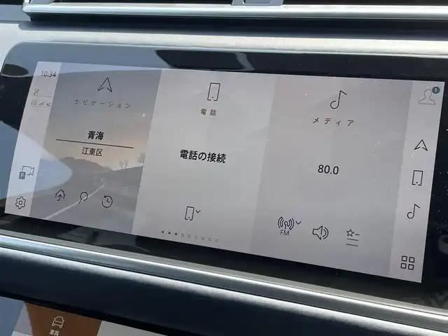 ランドローバー レンジローバーヴェラール Rダイナミック HSE 250PS 東京都 2021(令3)年 2.9万km ユーロンホワイト MERIDIANサウンド/純正ナビ/パノラミックビュー/レザーシート/ベンチレーション/シートヒーター/後席電動リクライニング/エアサスペンション/ACC/パワーバックドア/ETC2.0/純正OP前後ドラレコ/保証書/取説