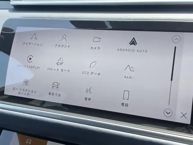 ランドローバー レンジローバーヴェラール Rダイナミック HSE 250PS 東京都 2021(令3)年 2.9万km ユーロンホワイト MERIDIANサウンド/純正ナビ/パノラミックビュー/レザーシート/ベンチレーション/シートヒーター/後席電動リクライニング/エアサスペンション/ACC/パワーバックドア/ETC2.0/純正OP前後ドラレコ/保証書/取説