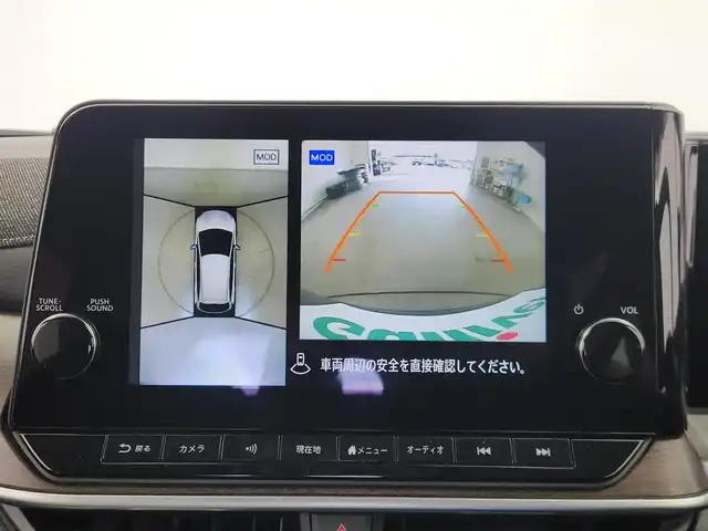 日産 オーラ G 愛知県 2022(令4)年 4.5万km オーロラフレアブルーパール 純正ディスプレイオーディオナビ/（Bluetooth/TV/HDMI/USB入力/AM/FM）/全方位カメラ/BOSEスピーカー/置くだけ充電/プロパイロット/BSM/ETC2.0/ドラレコ/電動格納ミラー/電子パーキング/オートホールド/ハーフレザー/ステアリングリモコン/デジタルインナーミラー/ドアバイザー/プッシュスタート/スマートキー/純正フロアマット