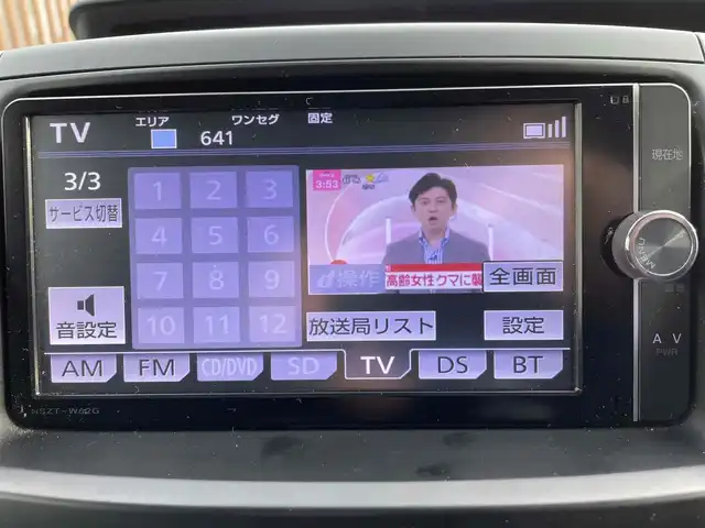 トヨタ ヴォクシー ZS 煌Ⅱ 千葉県 2012(平24)年 10万km ホワイトパールクリスタルシャイン (株)IDOMが運営する【じしゃロン八千代店】の自社ローン対象車両になります。こちらは現金またはオートローンご利用時の価格です。自社ローンご希望の方は別途その旨お申付け下さい/純正ナビ/バックカメラ/両側パワースライドドア/ETC