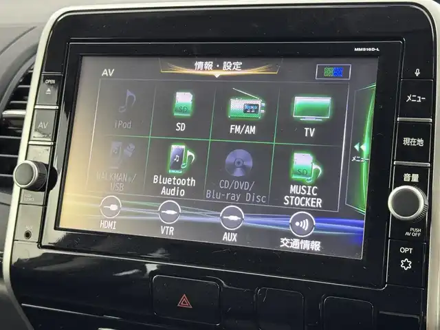 日産 セレナ ハイウェイスター G プロパイロットED 福岡県 2017(平29)年 3.2万km ダイヤモンドブラック 純正９型ナビ／フルセグＴＶ　/バックカメラ　/ＥＴＣ　/プロパイロット　/コーナーセンサー　/エマージェンシーブレーキ　/レーンキープ　/両側電動スライドドア　/プッシュスタート　/Ｗエアコン　/純正１６インチＡＷ