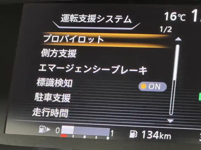 日産 セレナ ハイウェイスター G プロパイロットED 福岡県 2017(平29)年 3.2万km ダイヤモンドブラック 純正９型ナビ／フルセグＴＶ　/バックカメラ　/ＥＴＣ　/プロパイロット　/コーナーセンサー　/エマージェンシーブレーキ　/レーンキープ　/両側電動スライドドア　/プッシュスタート　/Ｗエアコン　/純正１６インチＡＷ