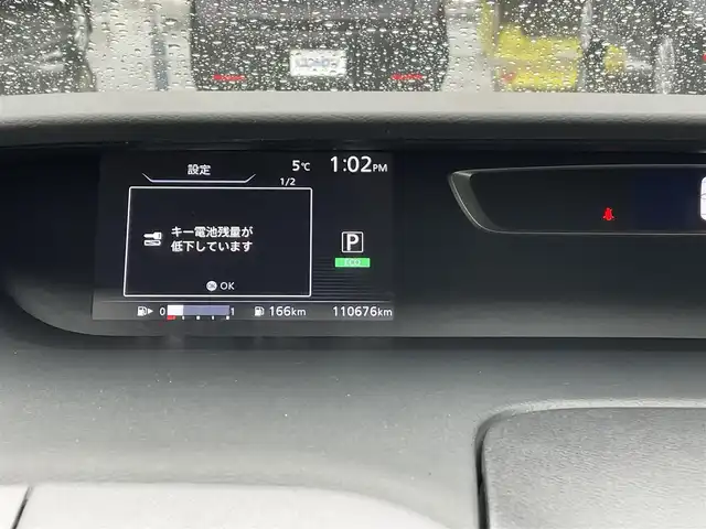 日産 セレナ X VセレクションⅡ 岩手県 2018(平30)年 11.1万km ブリリアントホワイトパール 【(株)IDOMが運営する【じしゃロン盛岡店】の自社ローン対象車両になります。こちらは現金ご利用時の価格です。自社ローンご希望の方は別途その旨お申付け下さい。】/衝突軽減システム/両側パワースライドドア/純正ナビ/CD/DVD/フルセグ/Bluetooth/SD/プッシュスタート/スマートキー/スペアキー/フォグライト/オートライト/バックカメラ/ETC