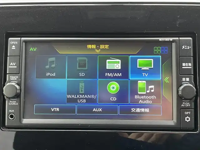 日産 セレナ X VセレクションⅡ 岩手県 2018(平30)年 11.1万km ブリリアントホワイトパール 【(株)IDOMが運営する【じしゃロン盛岡店】の自社ローン対象車両になります。こちらは現金ご利用時の価格です。自社ローンご希望の方は別途その旨お申付け下さい。】/衝突軽減システム/両側パワースライドドア/純正ナビ/CD/DVD/フルセグ/Bluetooth/SD/プッシュスタート/スマートキー/スペアキー/フォグライト/オートライト/バックカメラ/ETC