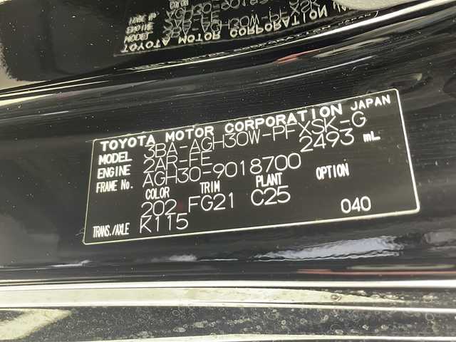 トヨタ アルファード S タイプゴールド 千葉県 2020(令2)年 2.1万km ブラック ワンオーナー/トヨタセーフティセンス/プリクラッシュセーフティ/レーントレーシングアシスト/レーンディパーチャーアラート/ロードサインアシスト/レーダークルーズコントロール/オートマチックハイビーム/先行車発進アラーム/純正ディスプレオーディオ/　ナビ/TV/BT/AM/FM/純正DVD/CDキット/12.1型フリップダウンモニター/バックカメラ/ビルトインETC/パワーバックドア/両側パワースライドドア/ドライブレコーダー/純正18インチAW/純正フロアマット/ハーフレザーシート/オートライト/LEDヘッドライト/フォグランプ/電子パーキング/ブレーキホールド/プッシュスタート/スマートキー