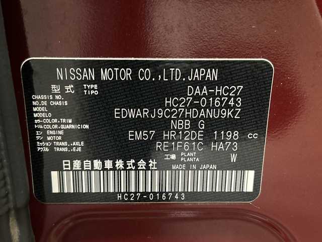 日産 セレナ e－パワー X 広島県 2019(令1)年 6.5万km マルーンレッド 禁煙/福祉車両/セーフティパックA/エマージェンシーブレーキ/車線逸脱警報/道路標識認識/ハイビームアシスト/クルーズコントロール/コーナーセンサー/純正１０インチナビ/・フルセグ/CD/DVD/Blu-ray/SD/REC/USB/アラウンドビューモニター/両側パワースライドドア/オートライト/ヘッドライトレベライザー/スマートキー/プッシュスタート/純正ドライブレコーダー（DJ4-D）/ETC/純正ドアバイザー/W+サイド+カーテンエアバック