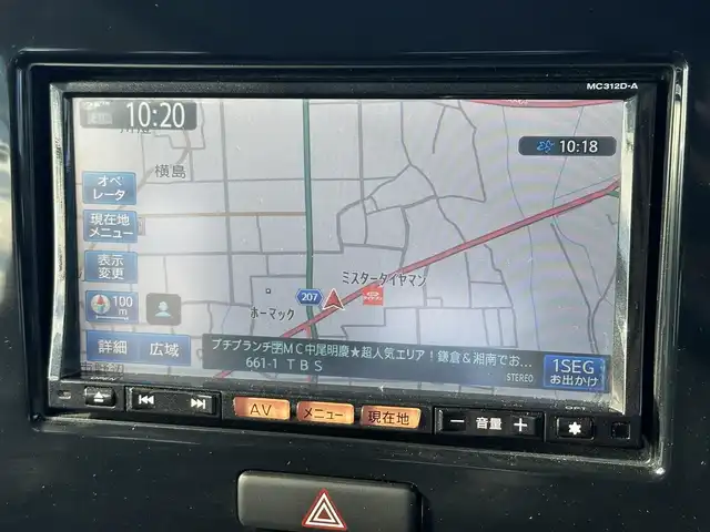 日産 モコ