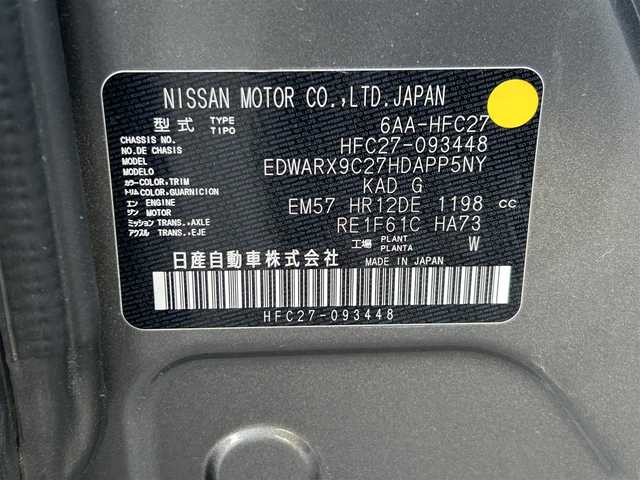 日産 セレナ e－パワー ハイウェイスター V 茨城県 2020(令2)年 2.1万km ダークメタルグレー 10インチ純正ナビ/純正フリップダウンモニター/アラウンドビューモニター/両側パワースライドドア/防水革調シート/プロパイロット/LEDヘッドライト/革巻きステアリング/ステアリングスイッチ/プッシュスタート/コーナーセンサー/アイドリングストップ/フロアマット/電子式パーキング/ETC/LDW/LDP/BSW/ドライブレコーダー