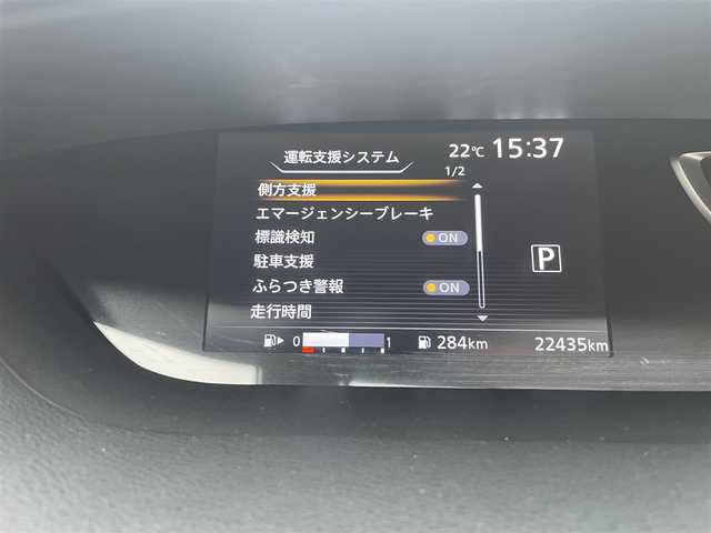 日産 セレナ ハイウェイスター Vセレクション 東京都 2018(平30)年 2.3万km ブリリアントホワイトパール ワンオーナー/純正メモリーナビ/ (フルセグTV/Bluetooth/DVD/SD/USB)/インテリジェントアラウンドビューモニター/ETC/ドライブレコーダー/両側パワースライドドア/後席フリップダウンモニター/3列シート/ウォークスルー/クルーズコントロール/エマージェンシーブレーキ/車線逸脱警報/標識検知/駐車支援/ふらつき警報/横滑り防止装置/スマートキー/純正16インチアルミホイール/オートライト/純正LEDヘッドライト/スペアキー1本/保証書/取扱説明書