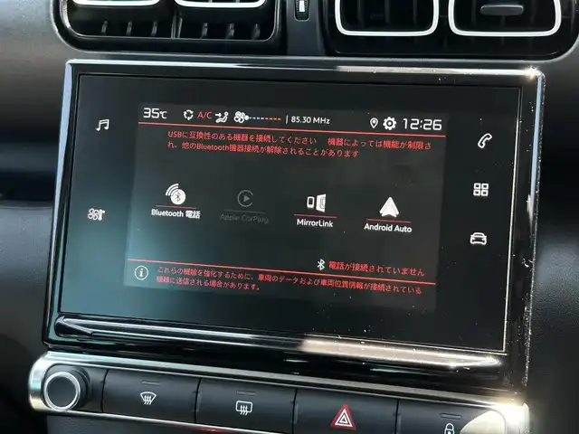 シトロエン Ｃ３ エアクロス フィール 茨城県 2019(令1)年 2万km ベージュ アクティブセーフティブレーキ　/ＡＣＣ　/ＬＫＡ　/ＢＳＭ　/バックカメラ　/パーキングセンサー　/ナビ　/ＣａｒＰｌａｙ　/ＢＴ　/ＵＳＢ　/ルーフレール　/オートライト　/ＥＴＣ　/純正１６インチＡＷ　/フロアマット　/禁煙車