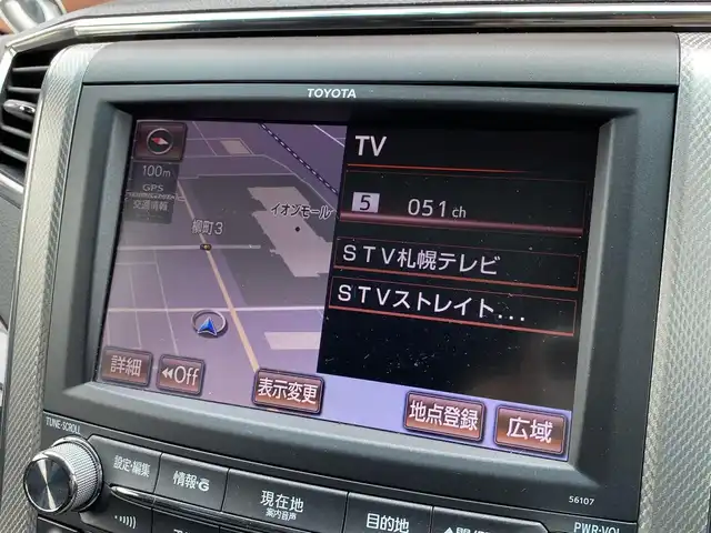 トヨタ ヴェルファイア ハイブリット ZR Gエディション 道央・札幌 2013(平25)年 9.4万km ホワイトパールクリスタルシャイン 登録時走行距離 93155km/　4　W　D　/フロントモデリスタエアロ/ローダウン/純正メーカーOPナビ/(AM/FM/CD/DVD/BT)/フルセグTV/バックカメラ/プレミアムサウンド/純正フリップダウンモニター/両側パワースライドドア/パワーバックドア/ビルトインETC/黒革シート/助手席オットマン/2列目キャプテンシート/社外ウィンカーミラー/社外フロントグリル/ウッドコンビステアリング/社外レーダー/純正サスペンション積込/社外テール積込(動作未確認)/純正AW付冬タイヤ積込/215/65R16 2023年製 7mm