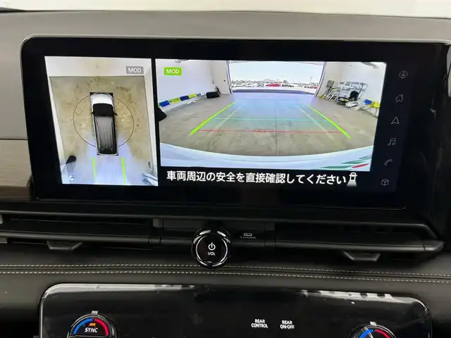 日産 セレナ e－パワー ハイウェイスター V 愛知県 2025(令7)年 0.1万km未満 プリズムホワイト ・登録済未使用車/・プロパイロット/・衝突軽減システム/・メーカー純正12.3インチナビ/・全方位カメラ/・両側パワースライドドア/・レーダークルーズコントロール/・フルセグ/・Bluetooth/・バックカメラ/・コーナーセンサー/・純正アルミホイール/・ＥＴＣ２．０/・ブラインドスポットモニター/・LEDヘッドライト/・インテリジェントミラー/・オートマチックハイビーム/・イージーオープン機能/・ステアリングスイッチ/・スマートキー/・プッシュスタート