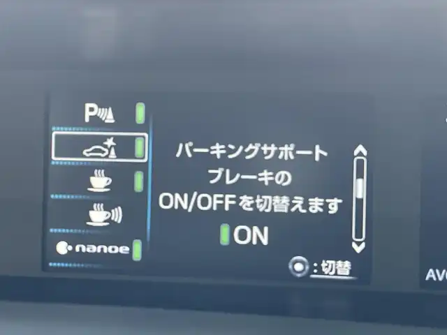トヨタ プリウス S ツーリングセレ ブラックED 東京都 2021(令3)年 5万km プレシャスブラックパール 純正ディスプレイオーディオ/バックモニター/プリクラッシュ/レーントレーシング/パーキングサポートブレーキ/レーダークルーズ/シートヒーター/ETC/横滑り防止措置/ステアリングスイッチ/スマートキー