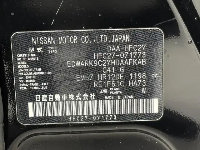 日産 セレナ e－パワー ハイウェイスター V 福井県 2020(令2)年 3.9万km ダイヤモンドブラック 純正１０インチナビ/CD/DVD/フルセグTV/Bluetooth/SD/AM/FM/ビルトインETC/デジタルインナーミラー/アラウンドビューモニター/衝突軽減ブレーキ/車線逸脱警報/踏み間違い衝突防止アシスト/道路標識表示/ふらつき警報/ハンズフリーオートスライドドア/両側パワースライドドア /オートライト /LED/フォグランプ/ウィンカー・電動格納式ミラー/革巻きステアリング/ステアリングリモコン/ステアリングチルド機構/純正ドライブレコーダー/純正１５インチアルミ/純正フロアマット