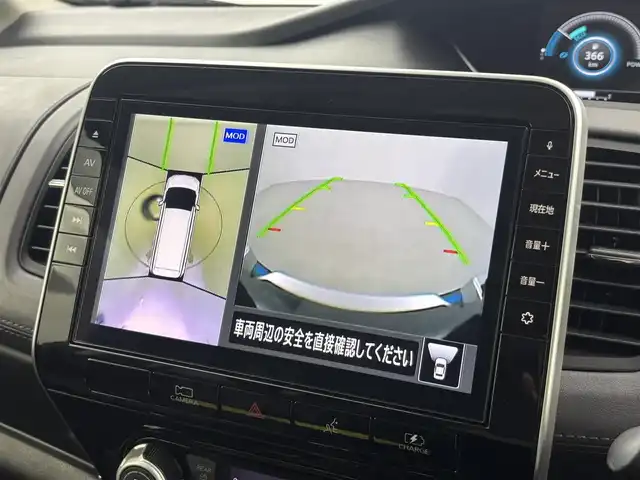 日産 セレナ e－パワー ハイウェイスター V 福井県 2020(令2)年 3.9万km ダイヤモンドブラック 純正１０インチナビ/CD/DVD/フルセグTV/Bluetooth/SD/AM/FM/ビルトインETC/デジタルインナーミラー/アラウンドビューモニター/衝突軽減ブレーキ/車線逸脱警報/踏み間違い衝突防止アシスト/道路標識表示/ふらつき警報/ハンズフリーオートスライドドア/両側パワースライドドア /オートライト /LED/フォグランプ/ウィンカー・電動格納式ミラー/革巻きステアリング/ステアリングリモコン/ステアリングチルド機構/純正ドライブレコーダー/純正１５インチアルミ/純正フロアマット