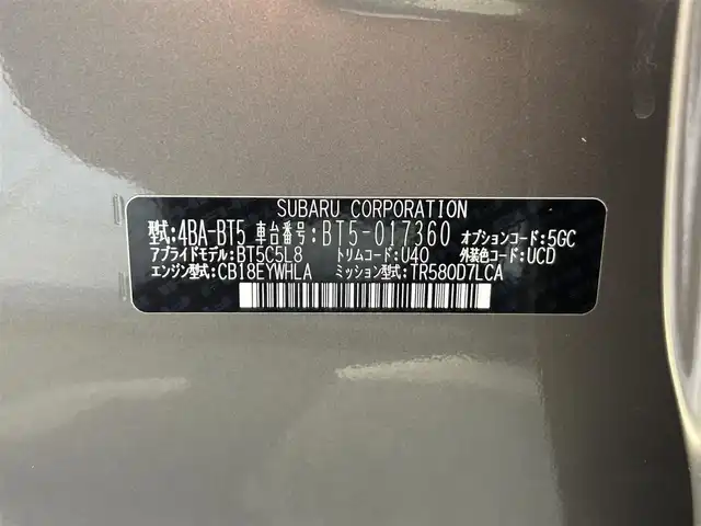 スバル アウトバック X－ブレイクEX 静岡県 2022(令4)年 1.9万km 茶Ｍ ターボ車/アプライドモデルＣ型/アイサイトＸ/サンルーフ/純正１１．６インチセンターインフォメーションディスプレイ/F/S/Bカメラ/フルセグTV/ドラレコ/ＥＴＣ/ハーマンカードンサウンドシステム/パドルシフト/シートヒーター/D/N席　パワーシート/運転席メモリ機能付き/ルーフレール/電動リアゲート/純正フロアマット/純正１８ＡＷ/LEDヘッドライト/LEDフォグランプ/スバル ブリリアントブロンズメタリック（カラーコード：UCD）