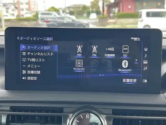 レクサス ＩＳ 300h Fスポーツ モードブラックⅢ 茨城県 2022(令4)年 1.5万km ソニッククロム 後期新色ソニッククロム/保証書/取扱説明書/後期型ワイドナビ/サンルーフ/全方位カメラ/レーダークルーズコントロール/レーンキープアシスト/専用ブラックアルミホイル/ブラインドスポットモニター/3眼LEDヘッドライト/DN席パワーシート/DN席エアシート/ビルトインETC2.0/プリクラッシュセーフティ