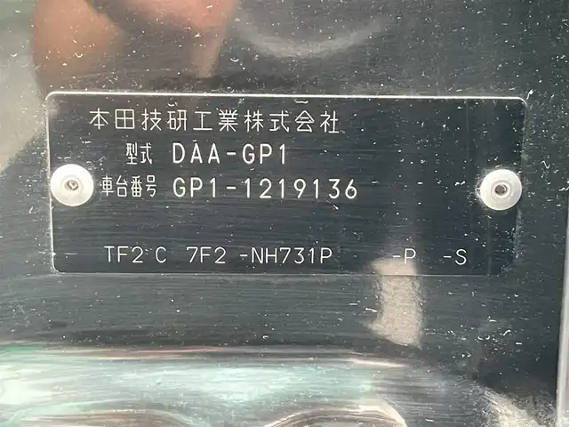 ホンダ フィット ハイブリット XHセレ ファインスタイル 岐阜県 2012(平24)年 8.6万km クリスタルブラックパール 社外SDナビ（CN-S310D）/バックカメラ/クルーズコントロール/パドルシフト/スペアキー/純正アルミホイール/ハーフレザーシート