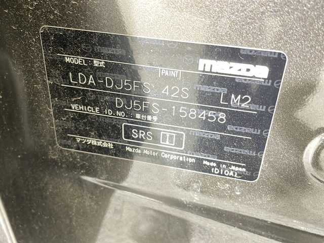 マツダ デミオ XD ツーリング 沖縄県 2016(平28)年 1.6万km チタニウムフラッシュマイカ 県外仕入れ　/禁煙車/純正ナビ/・ＣＤ／ＤＶＤ／フルセグＴＶ／Ｂｌｕｅｔｏｏｔｈ/バックカメラ/ヘッドアップディスプレイ/純正１６インチアルミ/シートヒーター/ＥＴＣ/クルーズコントロール/スペアキー/USB/保証書/取扱説明書
