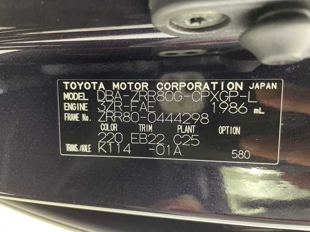 トヨタ エスクァイア Gi プレミアムパッケージ 岐阜県 2018(平30)年 5.7万km スパークリングブラックパールクリスタルシャイン 純正ナビ/CD　DVD/Blue-ray/SD/USB/Bluetooth/フルセグテレビ/バックモニター/両側パワースライドドア/革巻きステアリング/ステアリングリモコン/ステアリングヒーター/ハーフレザーシート/シートヒーター/オートライト/LEDライト/オートハイビーム/フォグランプ/ドラレコ/ETC2.0/オートリトラミラー/純正フロアマット/純正ドアバイザー/純正15インチAW