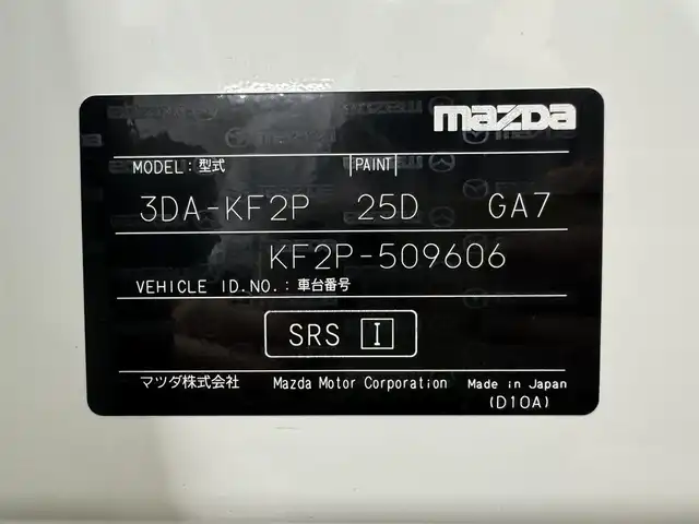 マツダ ＣＸ－５ XD スポーツアピアランス 三重県 2022(令4)年 1.3万km スノーフレイクホワイトパールマイカ 1オーナー　/純正ナビ（フルセグTV/CarPlay/Bluetooth）　/360°ビュー・カメラ　/BOSEサウンドシステム（AUDIOPILOT2+CenterPoint2＋10スピーカー）/電動スライドガラスサンルーフ（チルトUP機構付）　/黒革シート　/パワーシート（D8way&メモリー/N4way）/シートヒーター（D/N/2nd）　/ハンズフリーパワーバックドア　/アクティブドライビングディスプレイ　/i-ACTIVSENSE　/　・SBS/SCBS　衝突被害軽減　/　・LDWS　車線逸脱防止支援　/　・レーンキープアシストシステム　/　・BSM　ブラインドスポットモニタリング　/　・MRCC　マツダレーダークルーズコントロール　/　・アダプティブLEDヘッドライト　/　・前後パーキングセンサー　/　・標識表示機能　/　・先行車発進通知機能　/OPリヤスポイラー　/ETC　/保/取　/予備キーx1　