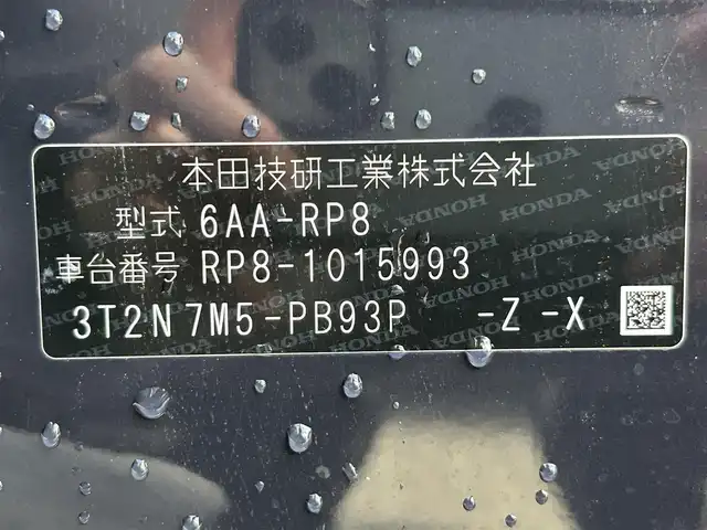 ホンダ ステップワゴン スパーダ eHEV 大阪府 2022(令4)年 5.4万km トワイライトミストブラックパール ホンダセンシング/純正11.4インチナビ/全方位カメラ/ETC/BSM/両側パワースライドドア/D+N席シートヒーター/レーダークルーズコントロール/衝突被害軽減システム/減速セレクター/純正アルミホイール/パワーバックドア/LEDヘッドライト/オートライト/オートエアコン/オートホールド/電動パーキングブレーキ/ハーフレザーシート/スマートキー/レーンキープアシスト