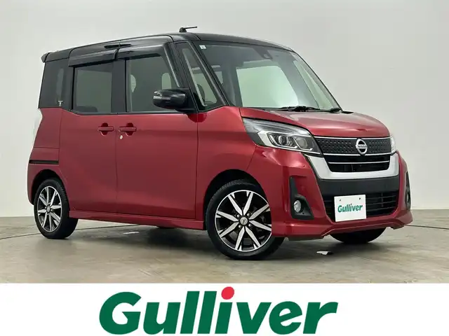 日産 デイズ ルークス ハイウェイスター Gターボ 岡山県 2019(平31)年 4万km スパークリングレッド/ブラック 純正メモリナビゲーション	/インテリジェントモビリティ/・インテリジェントエマージェンシーブレーキ/・オートハイビーム/・車線逸脱警報機能/・車線逸脱防止支援システム/・踏み間違い衝突防止アシスト/・エマージェンシーストップシグナル		/【フルセグ/Bluetooth/DVD】		/アラウンドビューモニター		/純正15inアルミホイール+サマータイヤ：装着			/クルーズコントロール	/ETC		/LEDヘッドライト（AUTO機能付き）		/横滑り防止機能				/スマートキー			/プッシュスタート		/コーナーセンサー			/フロアマット