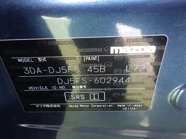 マツダ マツダ２ XD プロアクティブ Sパッケージ 千葉県 2020(令2)年 3.9万km エターナルブルーマイカ スマートブレーキサポート/アクティブ・ドライビング・ディスプレイ/純正SDナビ/地デジTV/【DVD/CD再生機能　Bluetooth接続】/360°ビュー・モニター/ドライブレコーダー（前後撮影）/パドルシフト/ETC/LEDヘッドライト/ウインカーミラー/フロントコーナーセンサー/純正15インチアルミホイル/サイド/カーテンエアバッグ/アドバンストキーレスエントリー