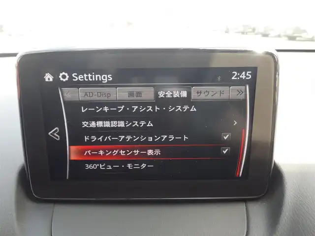 マツダ マツダ２ XD プロアクティブ Sパッケージ 千葉県 2020(令2)年 3.9万km エターナルブルーマイカ スマートブレーキサポート/アクティブ・ドライビング・ディスプレイ/純正SDナビ/地デジTV/【DVD/CD再生機能　Bluetooth接続】/360°ビュー・モニター/ドライブレコーダー（前後撮影）/パドルシフト/ETC/LEDヘッドライト/ウインカーミラー/フロントコーナーセンサー/純正15インチアルミホイル/サイド/カーテンエアバッグ/アドバンストキーレスエントリー