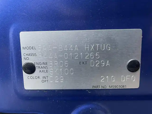 日産 ルークス HWS X プロパイロットED 千葉県 2022(令4)年 3万km アトランティックブルー プロパイロット/純正ナビ/ CD/BT/フルセグ/USB/アラウンドビューモニター/両側電動スライドドア/レーダークルーズコントロール/レーンキープアシスト/LEDヘッドライト/純正14インチアルミホイール/ステアリングスイッチ/ETC/スマートキー/禁煙車
